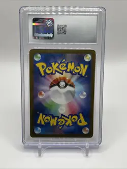 Riachu Pokemon (2023) Japanese Shiny Treasure Ex - 237/190 Shiny Rare -holo - Image 2