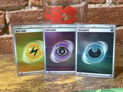 Pokemon TCG Gem Pack 2 Holo Energy Lot Dark Psychic Electric - Image 1