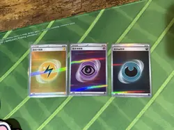 Pokemon TCG Gem Pack 2 Holo Energy Lot Dark Psychic Electric - Image 2