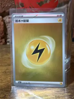 Pokemon TCG Gem Pack 2 Holo Energy Lot Dark Psychic Electric - Image 3