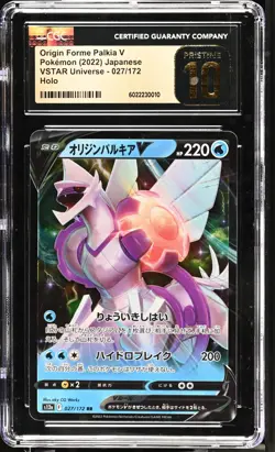 CGC 10 Pristine Origin Forme Palkia V 027/172 RR VSTAR Universe s12a Pokemon - Image 1