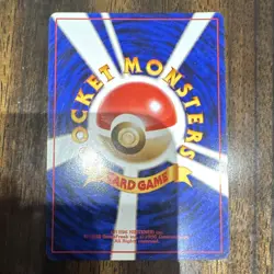 Pokemon Sabrina's Gengar City Gym Decks Japanese 094 90 HP Stage 2 1996 Regular - Image 2