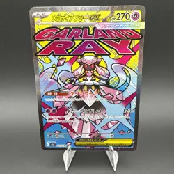 Mega Diancie ex 227/193 M2a High Class Pack Mega Dream Ex Holo Japanese Pokemon - Image 1
