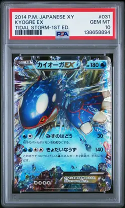 PSA 10 Kyogre EX 031/070 1st Edition Tidal Storm Pokemon Japanese - Image 1
