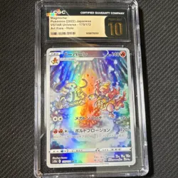 Magmortar VSTAR Universe Art Rare Holo CGC Pristine 10 Japanese 175/172 Pokemon - Image 1