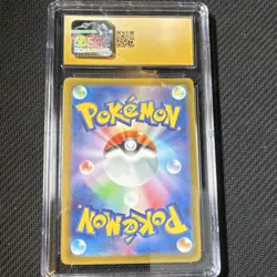 Magmortar VSTAR Universe Art Rare Holo CGC Pristine 10 Japanese 175/172 Pokemon - Image 2