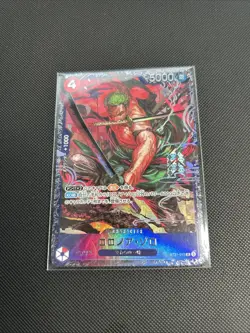 One Piece TCG Roronoa Zoro ST21-015 Flagship Battle Japanese Sealed OVP ! - Image 2