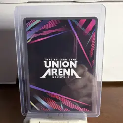 Bandai Union Arena Gyomei Himejima Holo 4500 BP EX05BT - Image 2