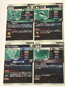 Dragon Ball Super Divers Vol.2 Shenron Extra Rare Card Set of 4 Japan Exclusive - Image 2