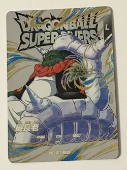 Dragon Ball Super Divers Vol.2 Shenron Extra Rare Card Set of 4 Japan Exclusive - Image 3