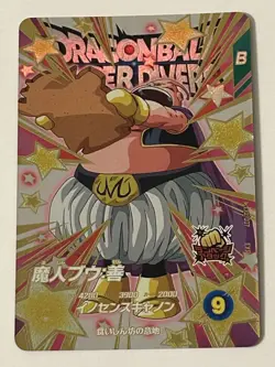Dragon Ball Super Divers Vol.2 Shenron Extra Rare Card Set of 4 Japan Exclusive - Image 5