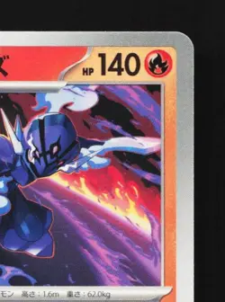 Ceruledge 022/106 NM Super Electric Breaker Japanese Pokemon Card TCG - Image 5