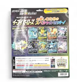 Pokemon Sword & Shield VMAX Card Game Special Set Eevee Heroes Japan Import - Image 2