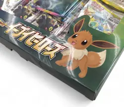 Pokemon Sword & Shield VMAX Card Game Special Set Eevee Heroes Japan Import - Image 3
