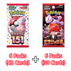 The Glory Of Team Rocket Pokemon Card 151 Booster Korean TCG Sealed (12+3 Packs) - Image 2