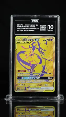 TAG 10 Mewtwo & Mew GX #188 - CSM2B | 2023 Simplified Chinese Pokemon - Image 1