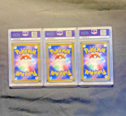 PSA 10 Charmander Charmeleon Charizard Set 003/032 CLL Pokemon Classic JPN #249 - Image 3