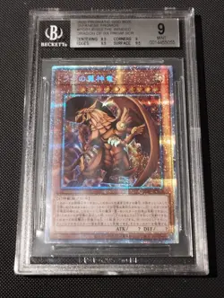 Yu-Gi-Oh The Winged Dragon of Ra Prismatic JAP BGS 9 - Image 1
