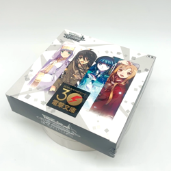 Weiss Schwarz Dengeki Bunko Booster Box 30th Anniversary Japanese TCG New JP - Image 2