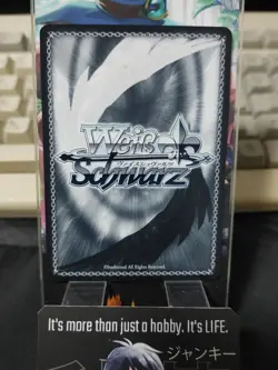 Weiss Schwarz Frieren Stark SFN/S108-047 RR Card Holo JAPAN Release - Image 3
