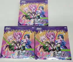Weiss Schwarz Rose Gushing Over Magical Girls Booster Box Sealed Set of 3 - Image 1