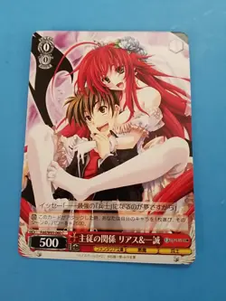 Weiss Schwarz WS-21 Japanese "Highschool DXD" Card - Image 2
