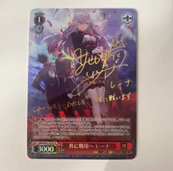 Weiss Schwarz Dengeki Bunko Rena G86/WS02-107 SP Foil Signed Trading Card Game - Image 1