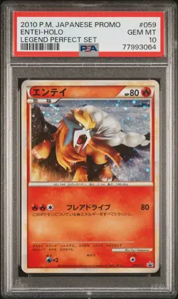 PSA 10 Gem Mint Entei 059/L-P Legend Perfect Set Holo 2010 Japanese Graded Card - Image 1