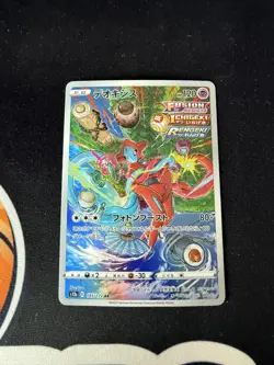 Deoxys AR 185/172 VSTAR UniverseS12a Pokemon Card Japanese Near Mint - Image 1