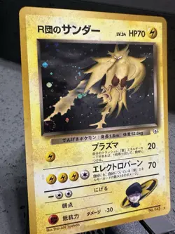 NM (Japanese) Pokemon ROCKET'S ZAPDOS #145 Card GYM CHALLENGE Set Holo Rare#2 - Image 2
