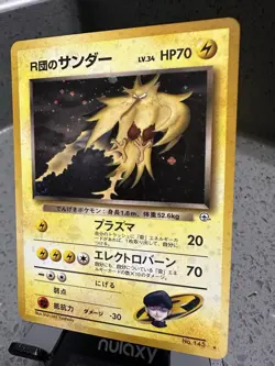 NM (Japanese) Pokemon ROCKET'S ZAPDOS #145 Card GYM CHALLENGE Set Holo Rare#2 - Image 3