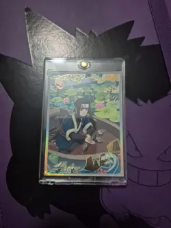 Haku NRSA01-SE-004L5 KAYOU Naruto Trading Card Series 1 TCG - Image 1