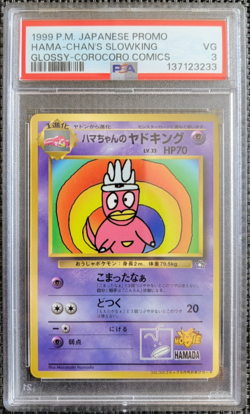 Pokemon Japanese Hama-Chan's Slowking Corocoro Promo PSA 3 VG - Image 1