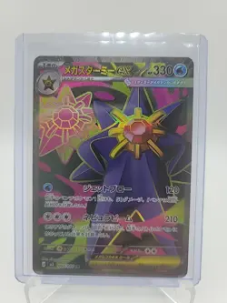 Pokemon Japanese Mega Starmie ex SR 095/080 M3 Nihil Zero US SELLER - Image 2