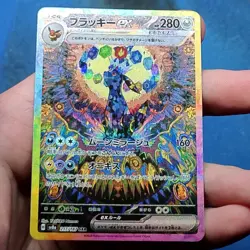 Umbreon ex 217/187 Special Art Rare Terastal Festival sv8a Pokemon Japanese - EX - Image 2