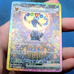Umbreon ex 217/187 Special Art Rare Terastal Festival sv8a Pokemon Japanese - EX - Image 3