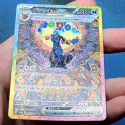 Umbreon ex 217/187 Special Art Rare Terastal Festival sv8a Pokemon Japanese - EX - Image 4
