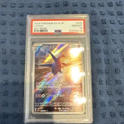 Pokemon Latios 070/064 Sv7a Paradise Dragona Art Rare Holo PSA 10 Japanese - Image 1