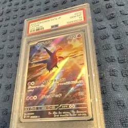 Pokemon Latios 070/064 Sv7a Paradise Dragona Art Rare Holo PSA 10 Japanese - Image 3