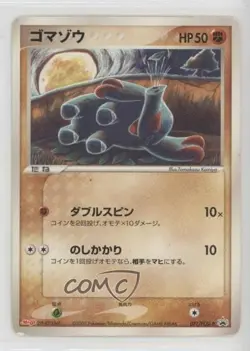 Phanpy (Mejii Chocolate) Japanese Black Star Promos Pokemon PCG Era PCG-Promo - Image 1