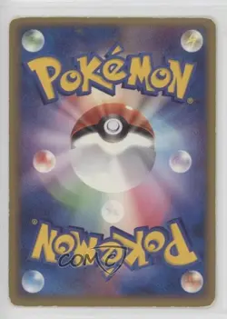 Phanpy (Mejii Chocolate) Japanese Black Star Promos Pokemon PCG Era PCG-Promo - Image 2