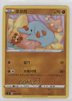 Phanpy Korean Pokemon Sword & Shield Amazing Volt Tackle (S4) #056 - Image 1
