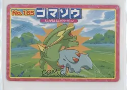 Phanpy (vs Electrike) Japanese Pokemon Topsun Advanced Generation #165 2002 - Image 1