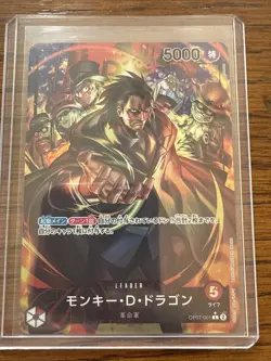 MONKEY.D.DRAGON L OP07-001 500 YEARS IN FUTURE ONE PIECE JAPANESE US SELLER NM - Image 1