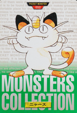 Pokemon Card Meowth 052 Bandai Carddass 1996 Japanese Green F7339 - Image 1