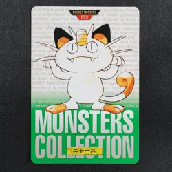 Pokemon Card Meowth 052 Bandai Carddass 1996 Japanese Green F7339 - Image 2