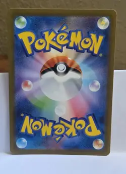 Squirtle 170/165 AR Pokemon Card TCG 151 Japanese NM Scarlet & violet JP - Image 2