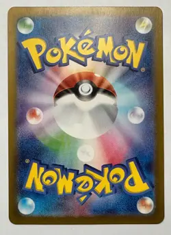 Misty’s Psyduck AR 071/063 sv9a Japanese Pokemon Card NM - Image 2