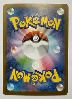 Team Rocket’s Meowth AR 109/098 sv10 Japanese Pokemon Card NM - Image 2