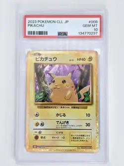 PSA 10 Pikachu 008/032 CLL Classic Collection Japanese Pokemon Card NM Holo - Image 1